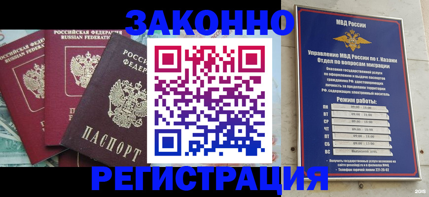 временная регистрация поиск в Пикалёво
