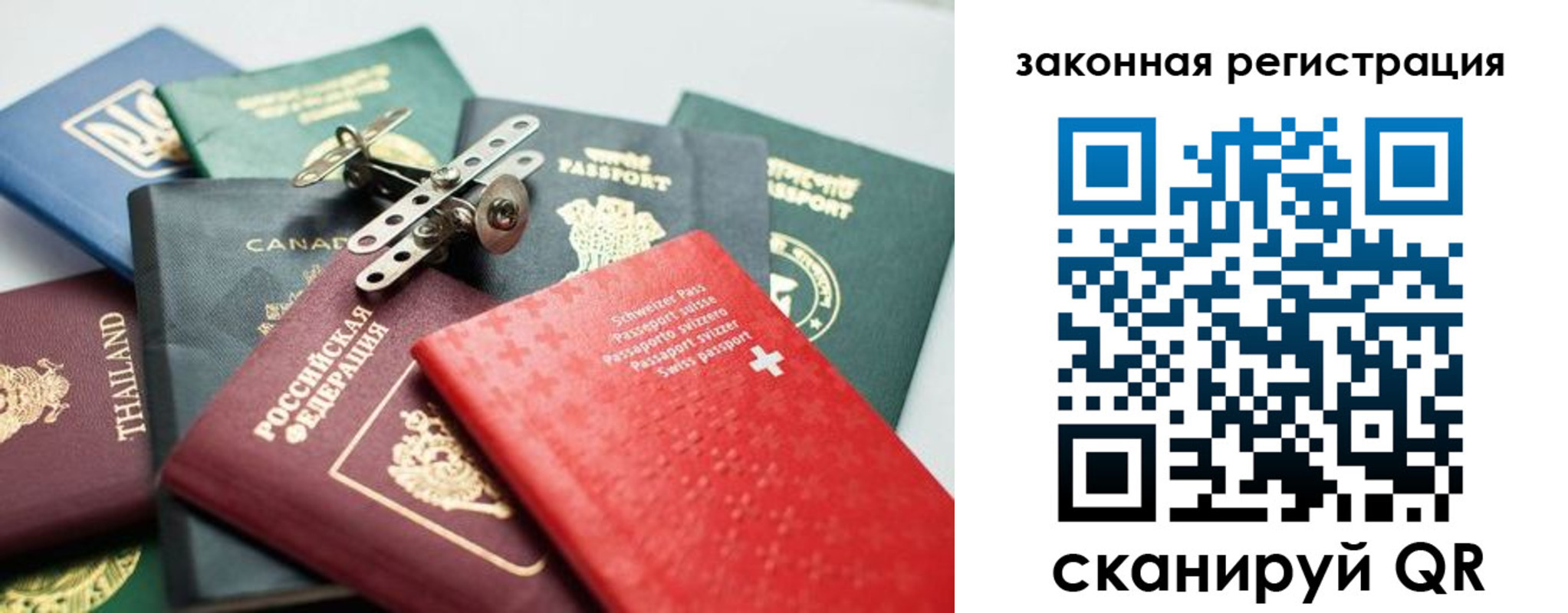 прописка штамп в Пикалёво
