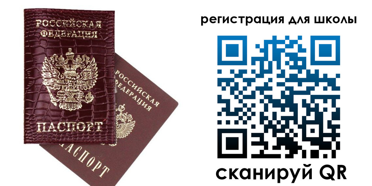 временная регистрация для всех в Пикалёво
