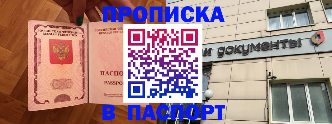найти адрес прописки в Пикалёво