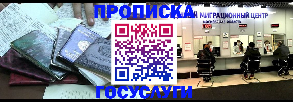 временная регистрация адрес в Пикалёво