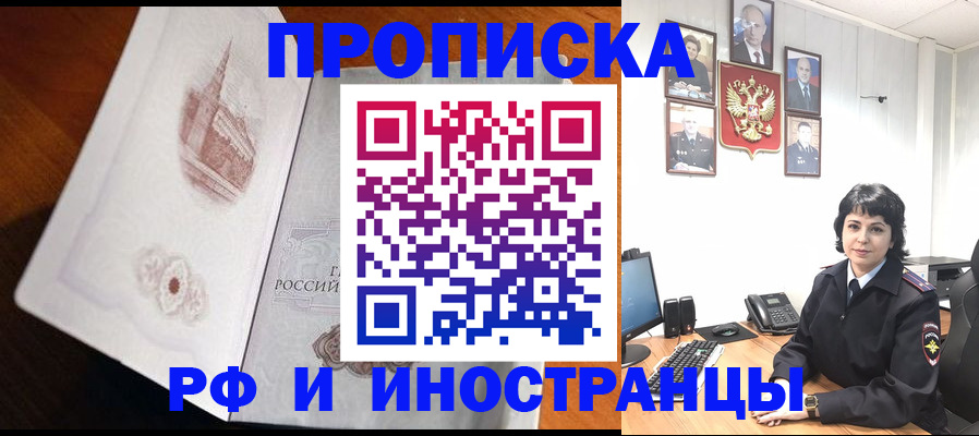временная регистрация госуслуги в Пикалёво