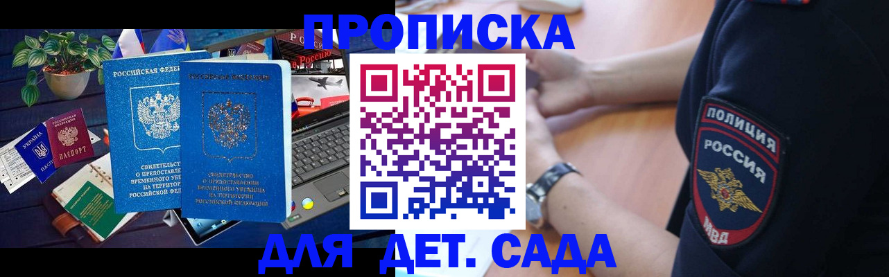 временная регистрация адрес в Пикалёво