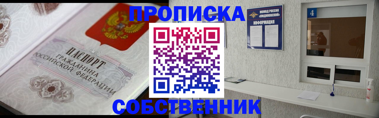 временная регистрация 2025 в Пикалёво